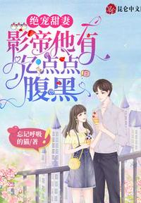 暖暖视频在线观看免费观看高清中文