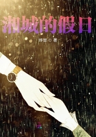 个人授业