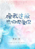 每次快穿睁眼都在