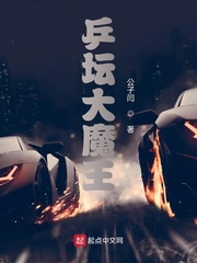 兽人龙泽