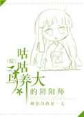 仙剑奇侠传3外传下载