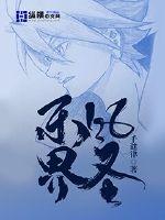 男女啪啪激烈无遮挡动态图