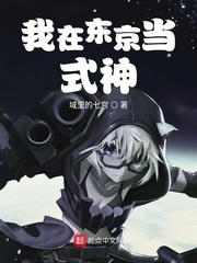 昏君养成记小说