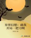 重生之雄霸香江