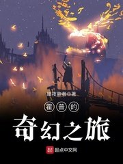 旺角黑夜小说