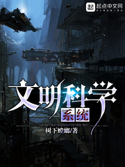 黑兽第5 6集