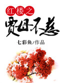 日韩激情中文字幕