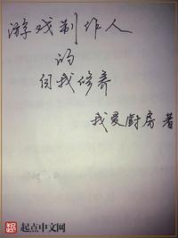 穿越天庭之玉帝风流