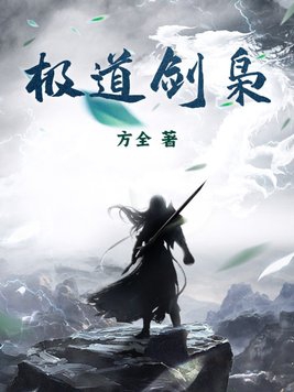 女同学浮乱系列辣文小说