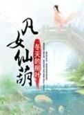 俺也去在线观看视频