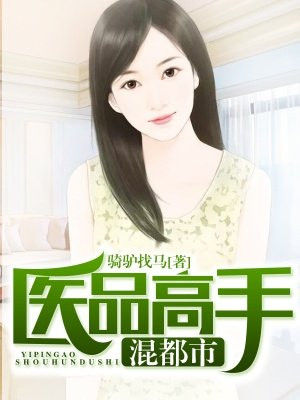 继母继妹