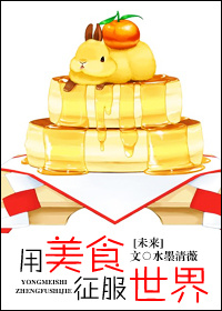 绝地归途第50集大结局