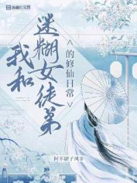 实况足球8国际版