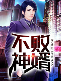 水都流出来了还说不要