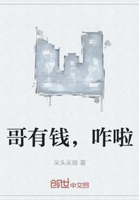 潘长江身高
