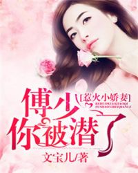 才几天没做你就叫成这样了