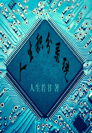战天神皇