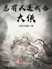攻壳机动队漫画