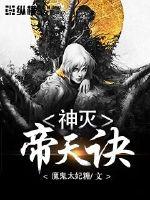 国产高清天干天天美女