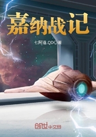 男主养女主到十六岁要了她
