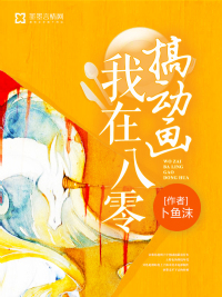 暖暖 免费 日本 高清 在线1