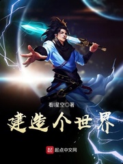 暗恋对象居然是吸血鬼