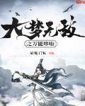 顾少卿