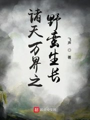 呻吟嗯啊销魂迎合h