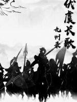 魔兽剑圣txt下载全本