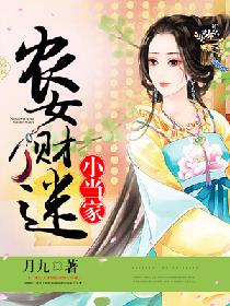 圣遗物