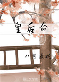 摘花第一次magnet