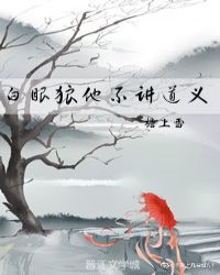 我哥BY雪梨