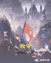 硬质合金