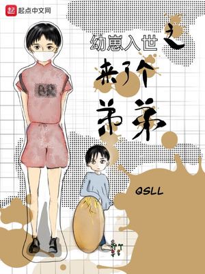 制服下的名器