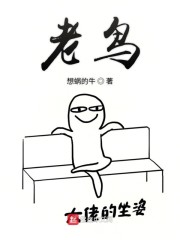 h真紧很爽