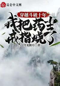 撕票风云