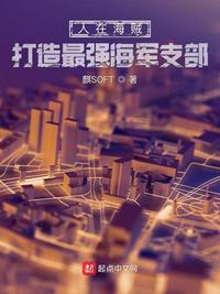 菠萝蜜视频播放器