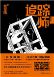 高中生的放荡日记h