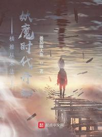 欲成欢塞冰块是哪篇