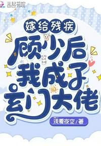 无颜之月1～5集无删减观看