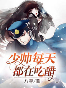 冰河末世我囤积了百亿物资