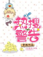 御女之术阴阳双修法诀