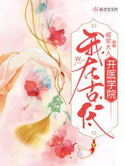 梁医生不可以限公交