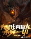 冈本视频下载
