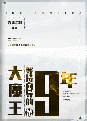 三国英杰传