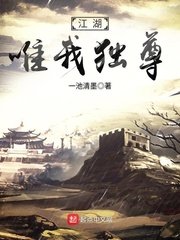失禁 喷水 双性