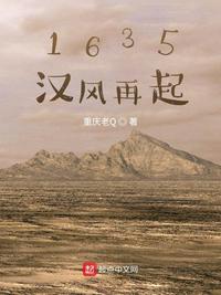 蛇王诅咒