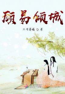 舔舐阴