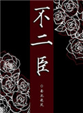 篮球大本营