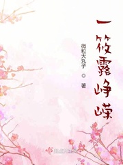 小学生真实破苞视频流出